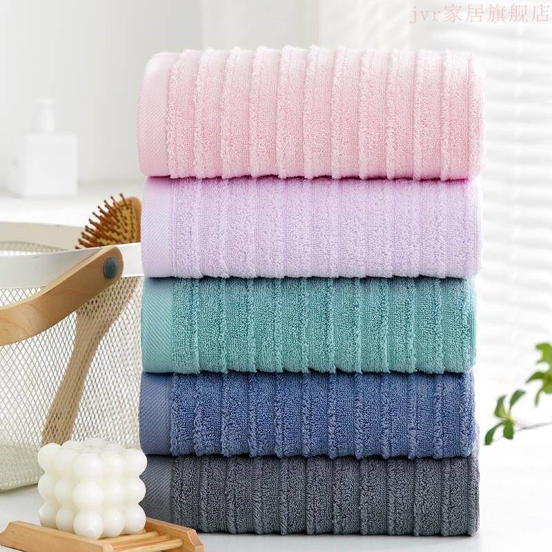 50x100cm60x120长绒纯棉小号浴巾加厚吸水小尺寸全棉澡巾家纺毛巾