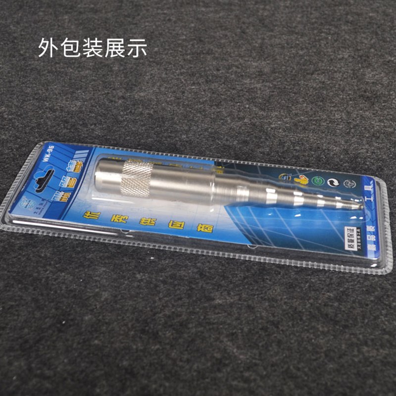 大圣手动铜管胀管器涨管扩口器 冲仔 涨管棒制冷工具