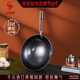 超轻极铁锅圆底无涂层铁锅已锅炒锅粘锅
