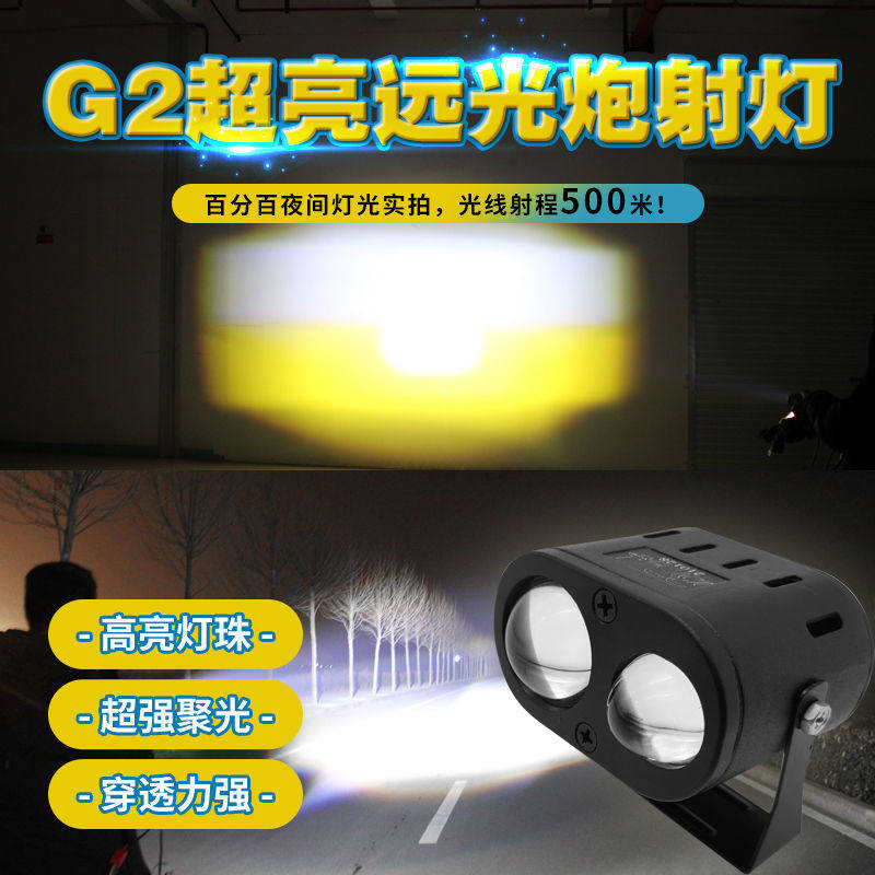 小透镜车用式透镜模组雾灯近光灯远光灯灯合一