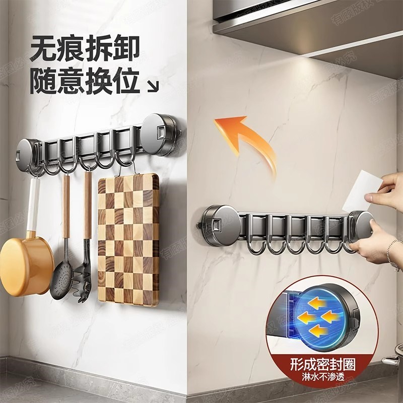 吸盘厨房挂钩挂杆免打孔厨房置物架锅铲勺子一体挂毛绒玩具收纳桶