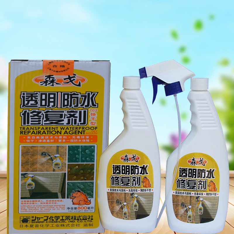 森戈防水剂 修复水泥防水液地面防渗涂料快干