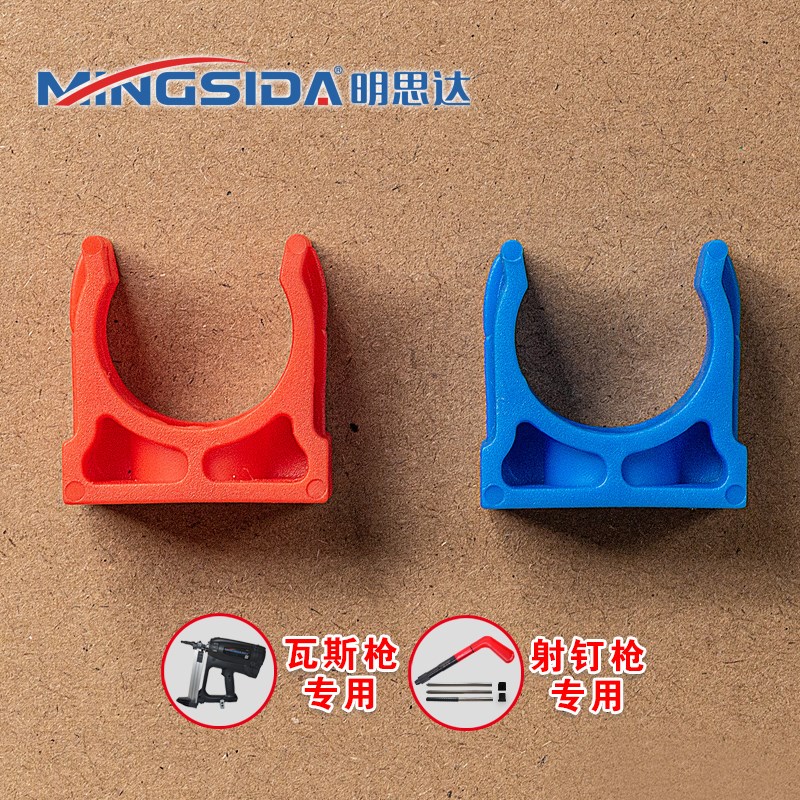 明思达塑料型管卡迫码卡钉卡 瓦斯迷你射钉器 水管线管紧固