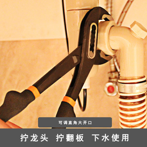 大力钳京岛水管钳管钳鲤鱼钳管道龙工具水泵钳钳子活