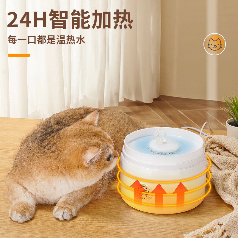 冬天恒温加热碗饮水猫咪喝水狗狗温水器酸奶粮碗宠物水碗