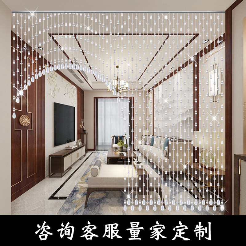 珠帘全天然水晶帘卧室过道装饰挂帘子免打