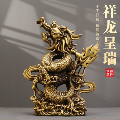 祥龙呈瑞黄铜龙腾四海工艺品家居客厅装饰品办公室铜摆饰