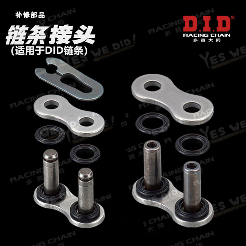 车链条扣铆钉传动链    卡扣簧链轮