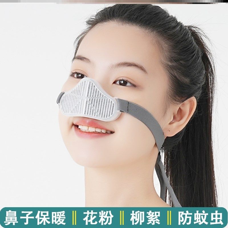 鼻罩电焊工烟尘活性炭猪鼻子防尘口罩鼻塞防尘带呼吸透气图片