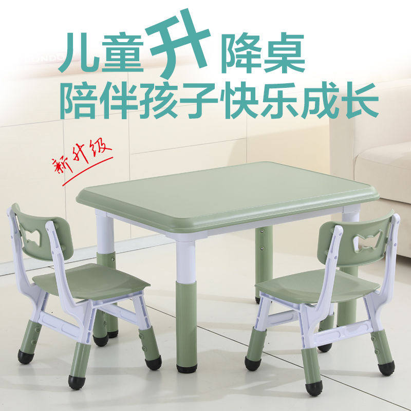 儿童桌椅宝宝学习幼儿园小桌塑料桌写字书桌