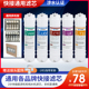 净水器级通用自来水反渗透一体快接超纯水