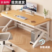 电脑桌台式 书桌学生学习桌电竞桌卧室办公桌子工作台