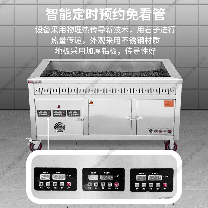 土罐盐焗炉商用大型石子煨汤炉设备瓦罐汤古法养生盐焗设备