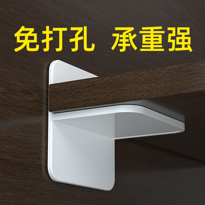 支架架隔板免打柜子固定卡扣角支撑架家具五金层板