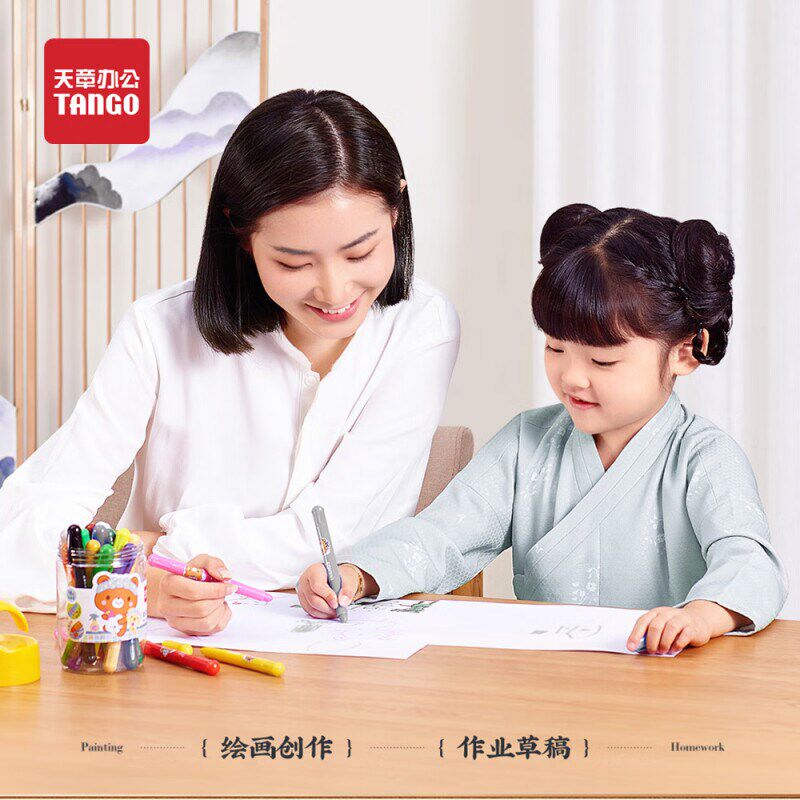 新绿天章 手抄报 制图 设计稿 试卷 草稿 画画 复印白大幅面张办图片