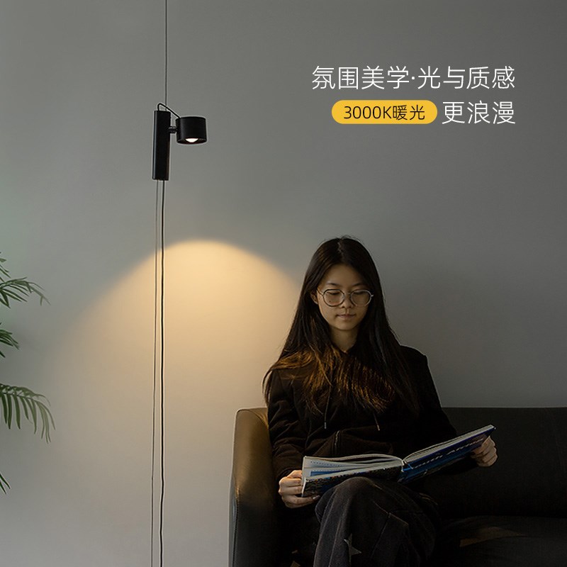 爱斯兰创意设计氛围客厅沙发角全光谱落地灯卧室床阅读落地 - 实物图