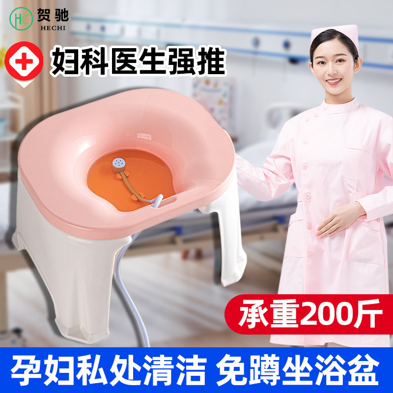 孕妇蹲改便坐便椅免蹲坐浴洗盆上厕所浴室防滑洗屁股