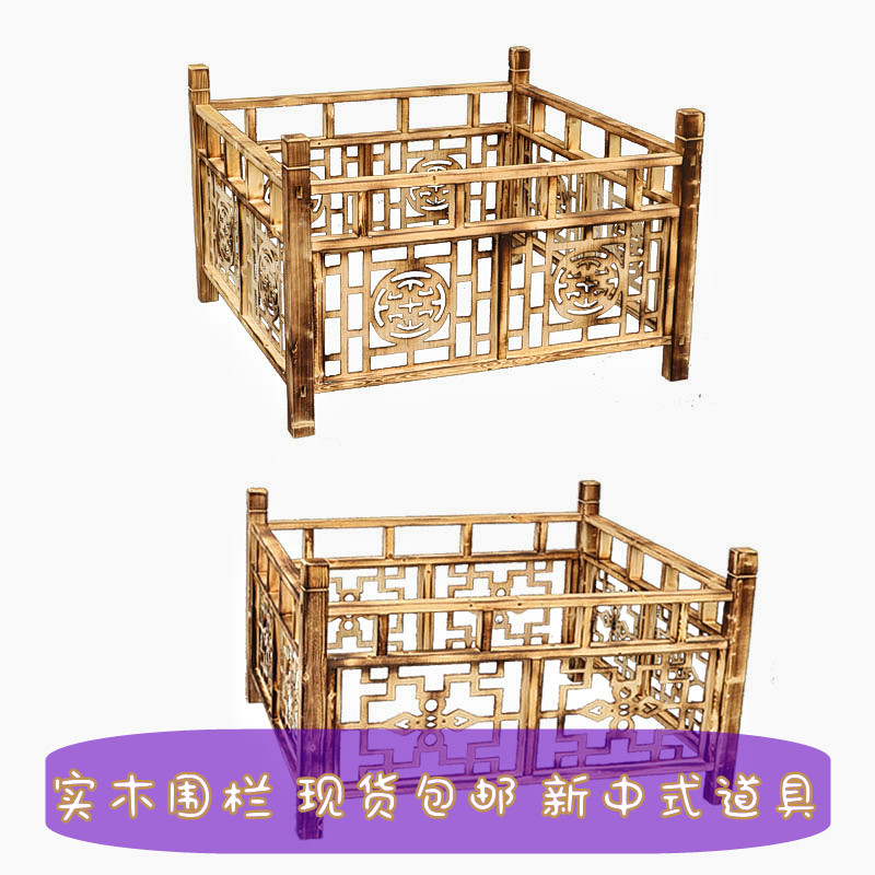婚庆新木质栅栏引婚礼布置实木复古围栏饰鹊桥道具