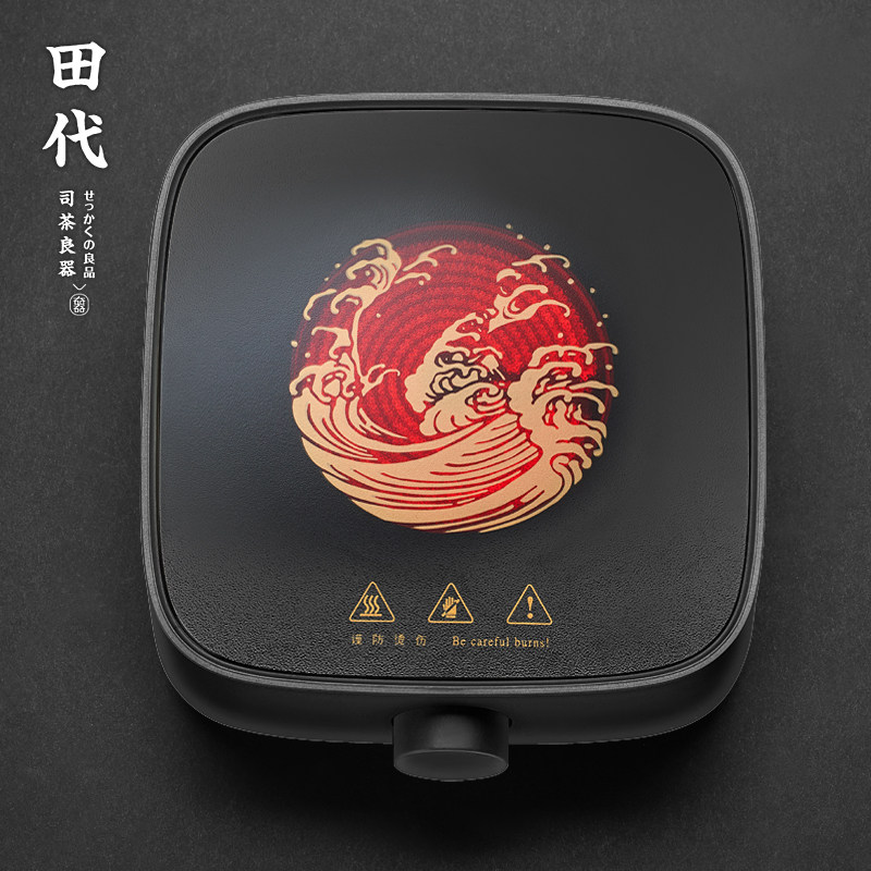 田代电陶炉 电热茶炉 茶具茶道零配煮茶炉烧水泡茶具煮茶器