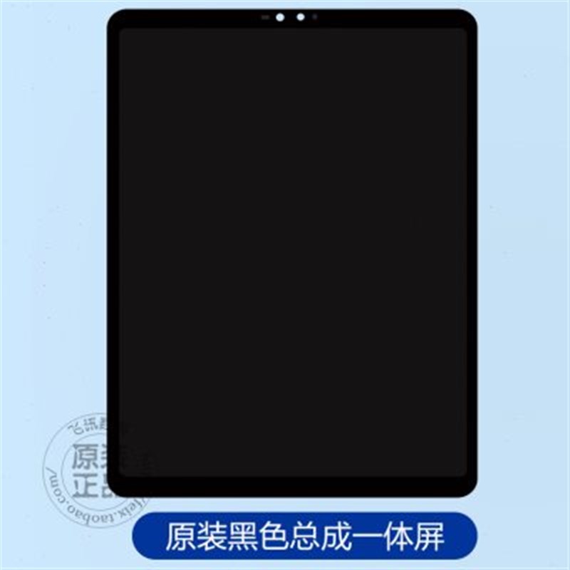 优学派外屏触摸显示液晶一体屏 内外总成屏幕