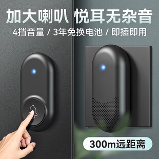 门铃远距离按键响铃穿墙门玲免打一拖一拖二老呼叫器