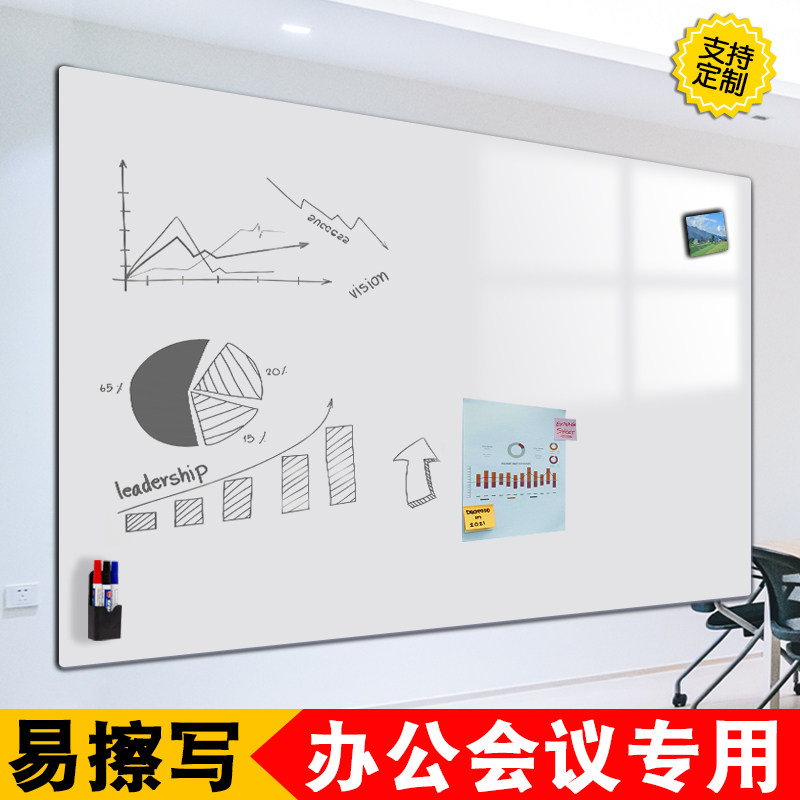 白板墙教学擦黑板墙移除儿童尘磁力吸板留言记事挂墙式教学黑白板