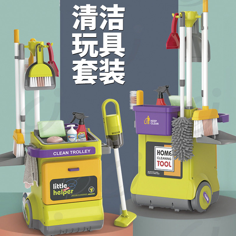 儿童仿真洁工具扫地拖布吸尘器宝宝扮酒打扫卫生推
