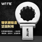 唯特 换头扭力重型梅头插件大扭矩力矩眼镜头