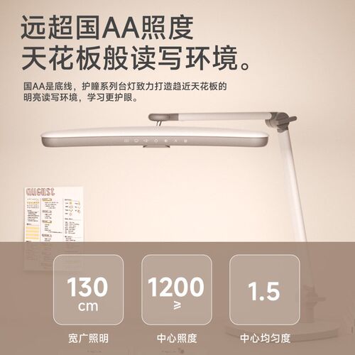 琪朗护眼台灯全光谱儿童学习宿舍学生书桌卧室床阅读灯