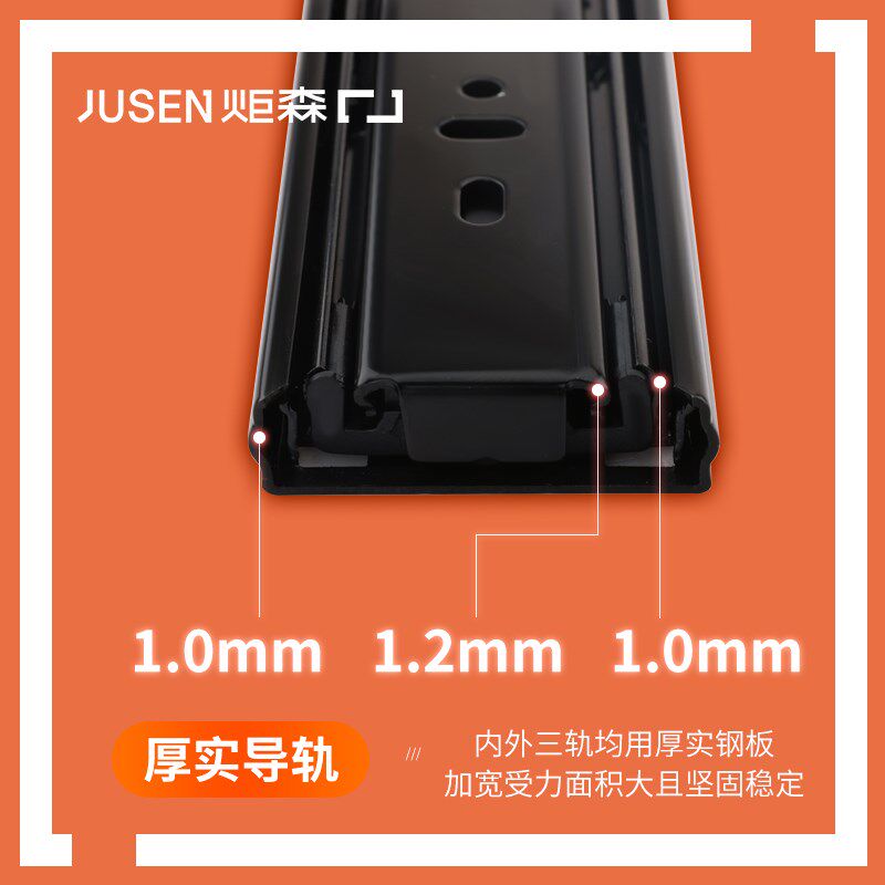 Jn炬森黑色抽屉滑道键盘反弹静音三节一按既弹滑轨