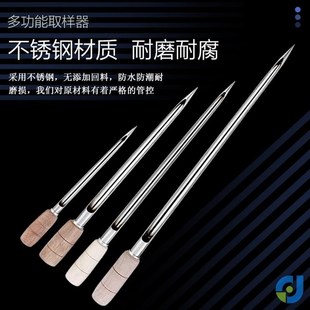 颗粒塑料取样管取样器大米钎子抽检多功能粮仓取土器油样包装玉米