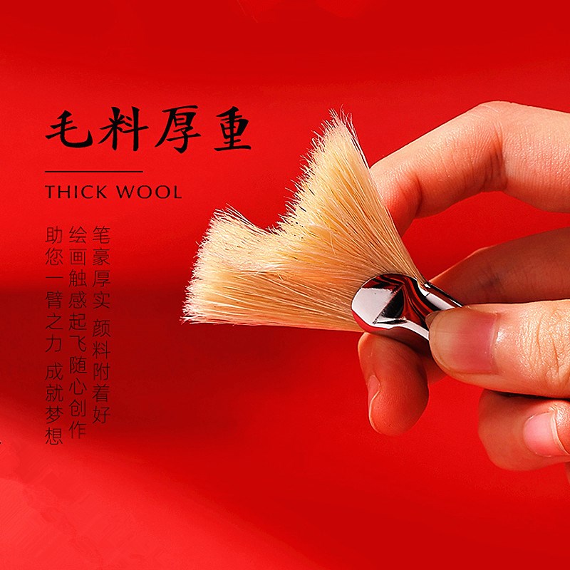 蒙娅号猪鬃扇形笔水粉画笔油画笔猪毛水粉笔单支小号丙烯颜料绘画