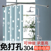 浴室弧形免打浴帘装 加厚涤纶防水帘子布转角型浴室帘杆