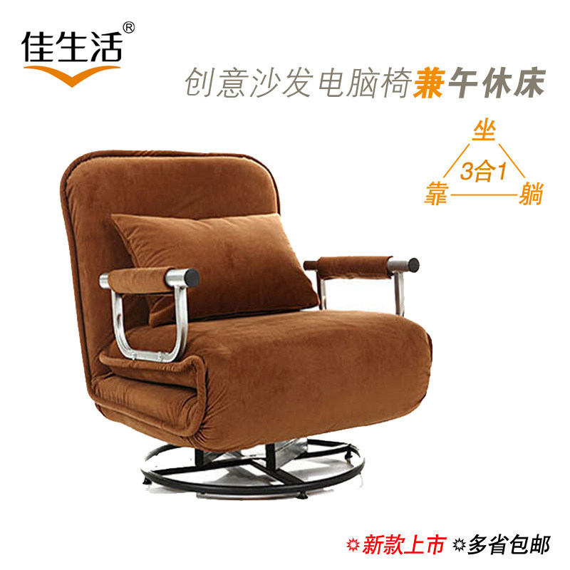 迷朗躺椅午休办公室午睡电脑现代懒躺椅床