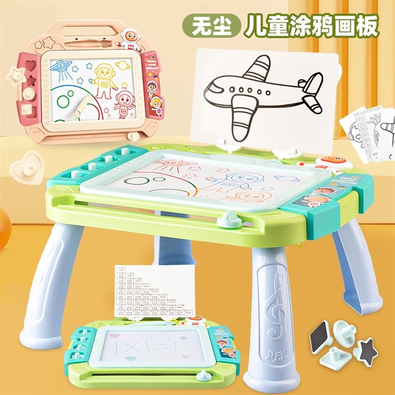 儿童磁性画板桌 彩色涂鸦宝画画滑动擦除绘画写字板