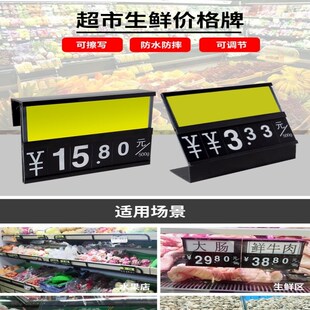超市水产标签生鲜展示牌蔬菜水果挂牌海鲜池标价牌防水鱼缸价格牌