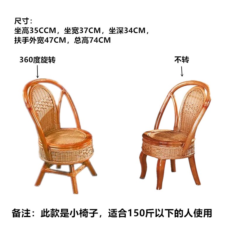 天然真藤椅茶几件单竹藤编小小户型桌椅
