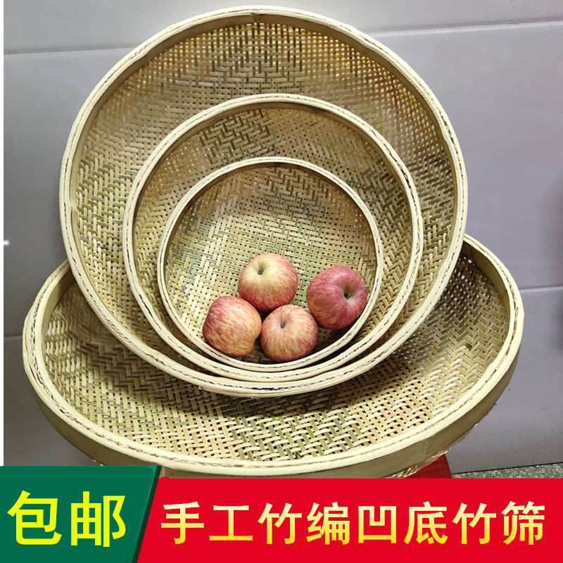 纯手工竹编凹底竹筛子粉末筛小麦麸筛细茶叶茶末筛筛农