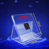 科技公司片电路板展示架晶圆陈列架精密电子元 件