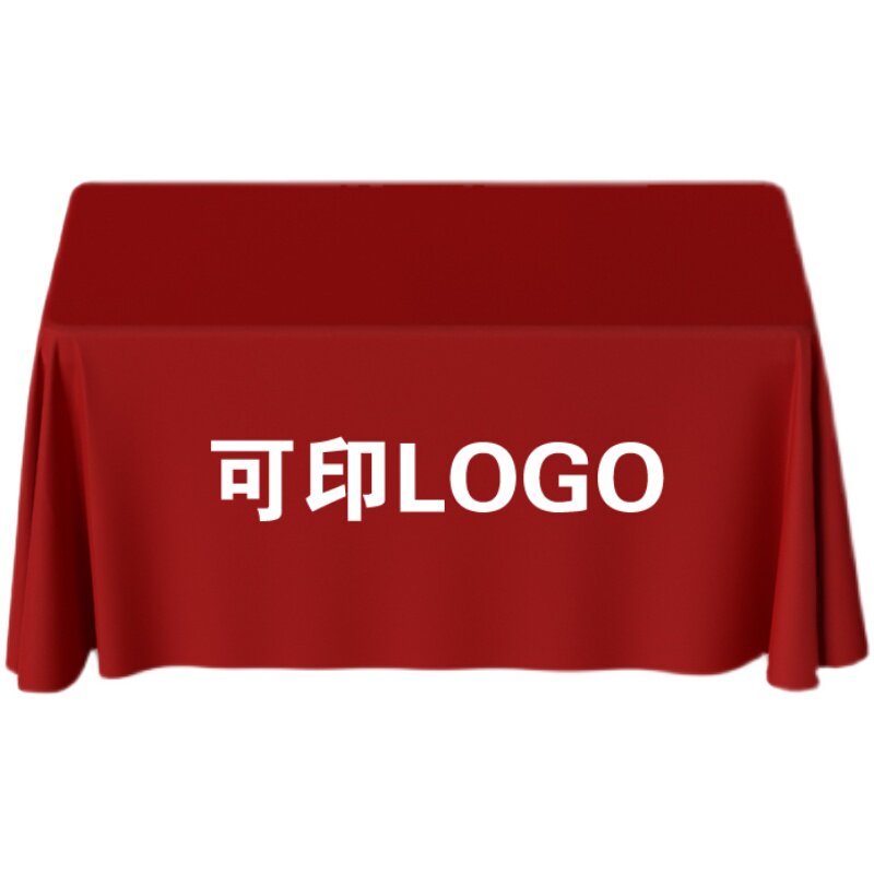 加厚红色丝绒桌布会议桌布长条方形桌罩桌裙台布印