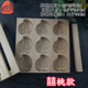 榉木定胜糕模具状元 糕模具实木雕松糕模具米糕蒸松糕烘培模具