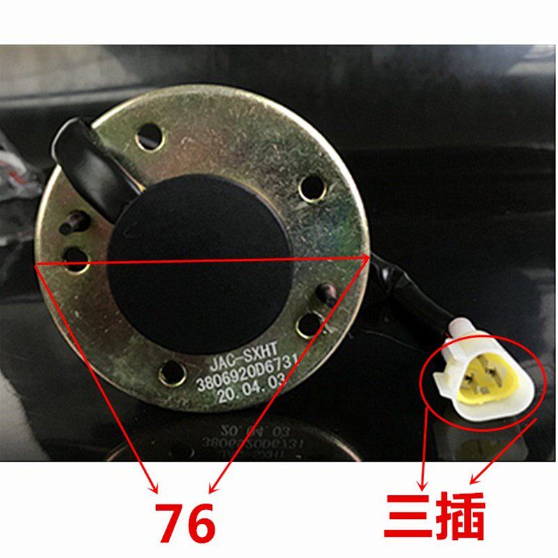 江淮新款帅铃骏铃油箱油表油量传感器油浮子