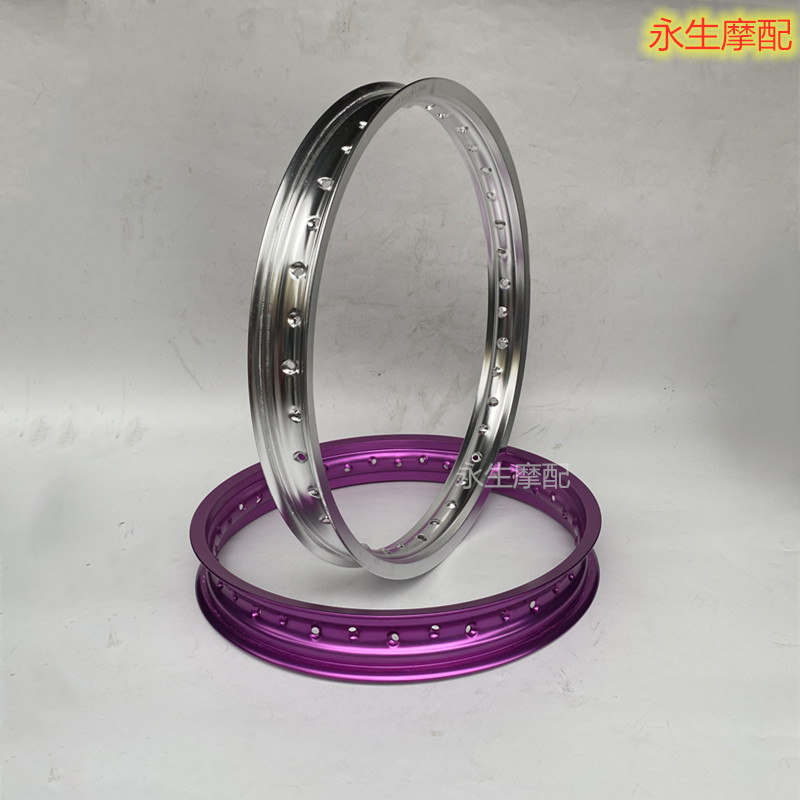 越野摩轮毂钢丝轮组圈铝合金轮圈铝圈