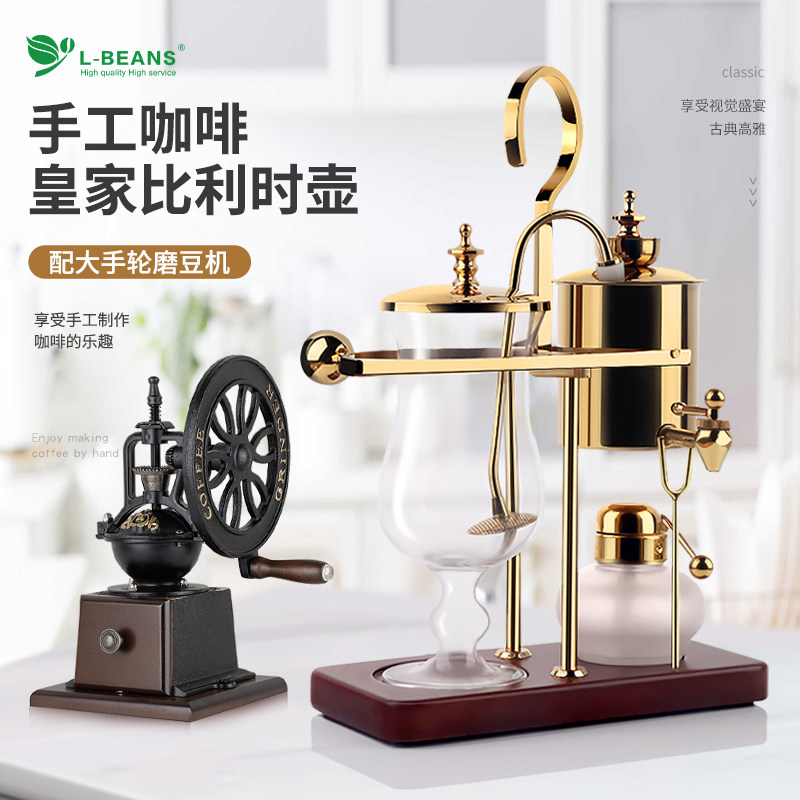 虹吸式咖啡壶皇壶酒精蒸馏壶虹吸壶茶咖壶