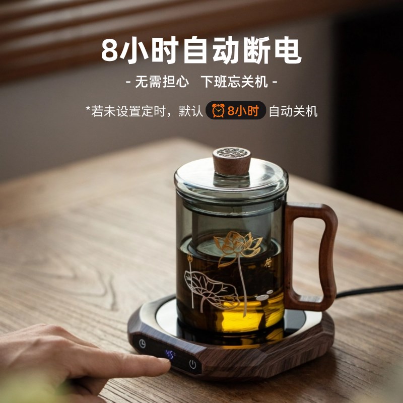 加热杯垫茶杯加热底座温茶器热牛奶智能度恒温杯垫