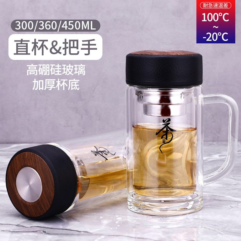 水晶贵族层耐热加厚手杯商用办公泡茶水杯团购