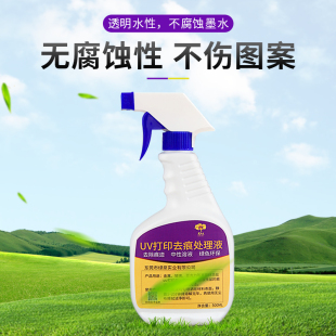 芙蓉涂层去痕液洗金属镜钛金板涂层液擦痕