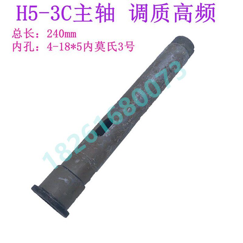 钻床 上五东床厂立钻内外齿轮 键轴