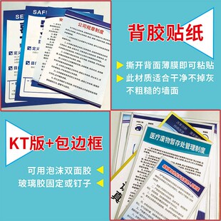 三类汽修厂规章制度汽车修理厂车辆二类管理制度牌检查全