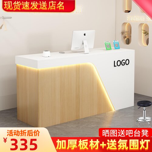 服店小型收银台现代前台桌院接待台公司吧台便利店柜台